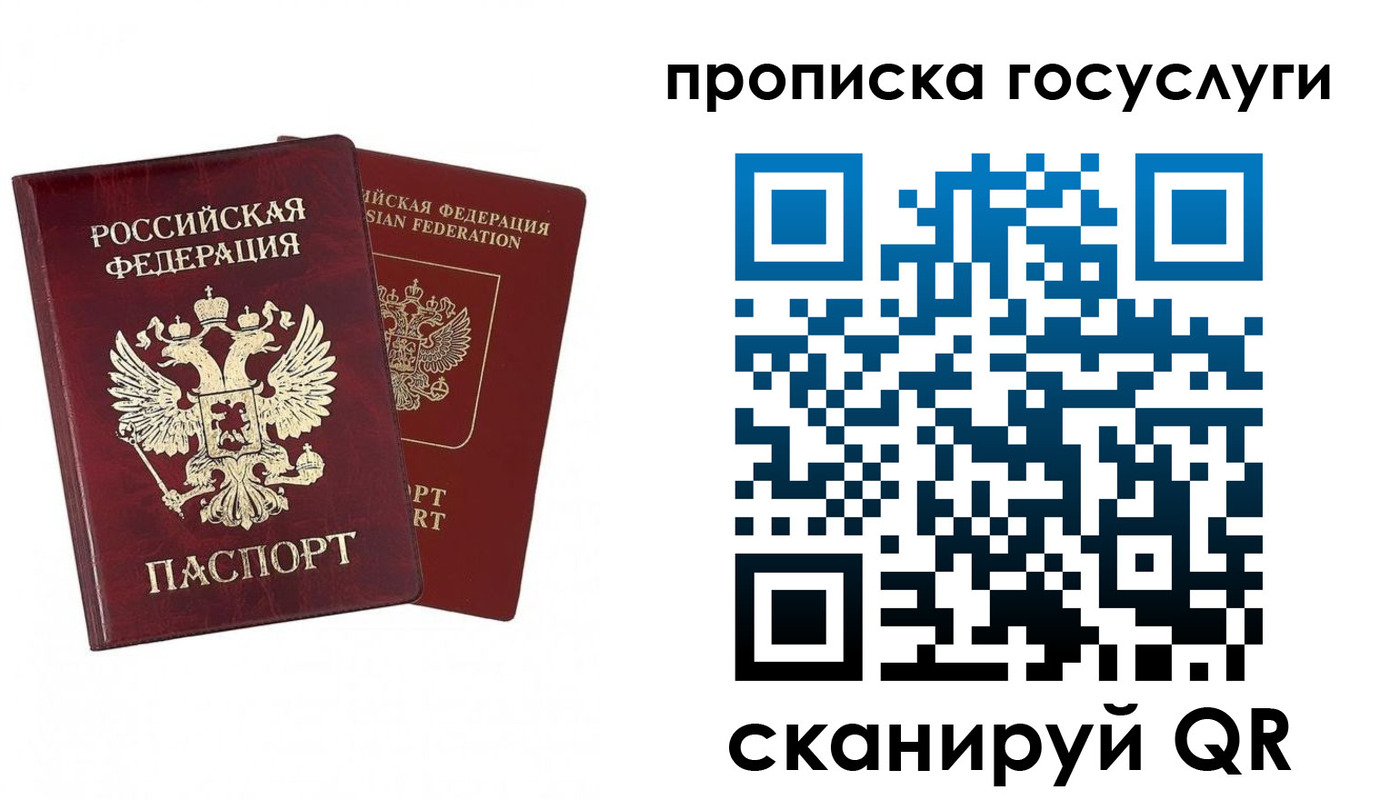 регистрация в Чусовом
